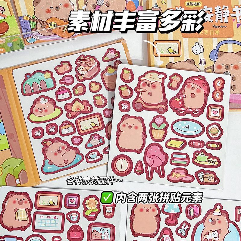 kabibala quiet book magnetic suction sticker book homemade cutting-free bubble stickers quiet book handmade diy toys Specification drawing