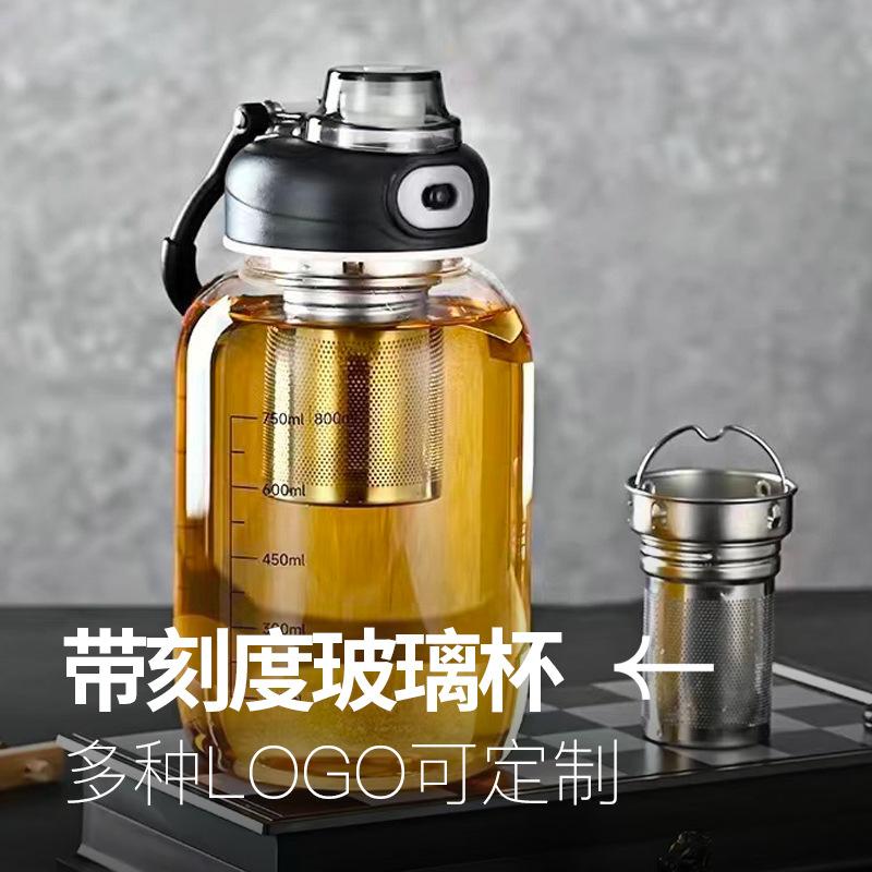 processing customized large capacity borosilicate glass water cup with scale leak-proof anti-scald insulation glass sports water cup full figure