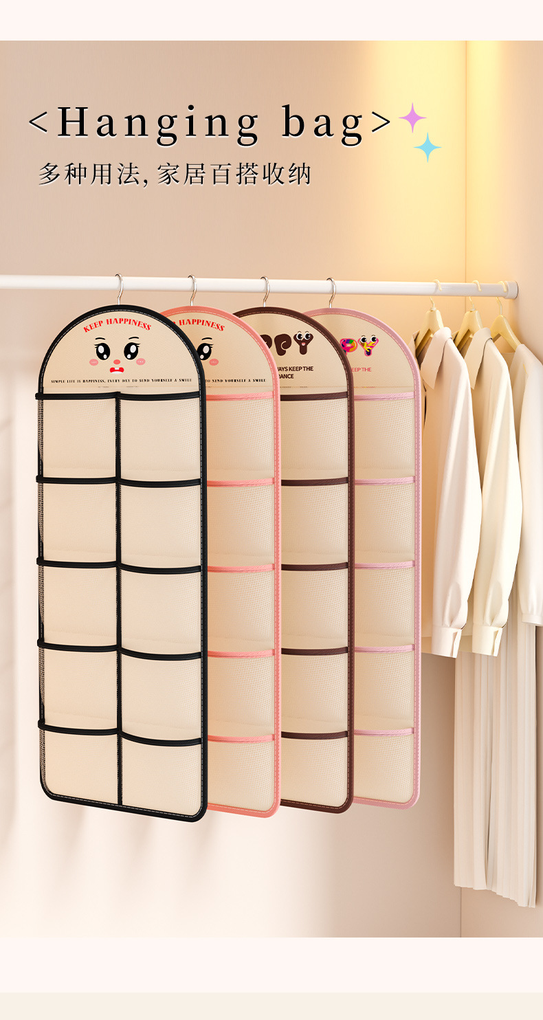 内衣内裤整理袋衣柜悬挂式网兜门后宿舍床边置物袋袜子收纳挂袋详情13
