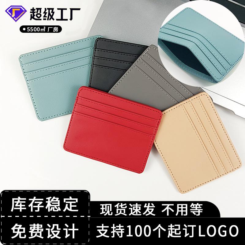 cross-border in stock card holder large capacity card holder small card holder multiple card slots women's small leather pu card holder card holder wholesale