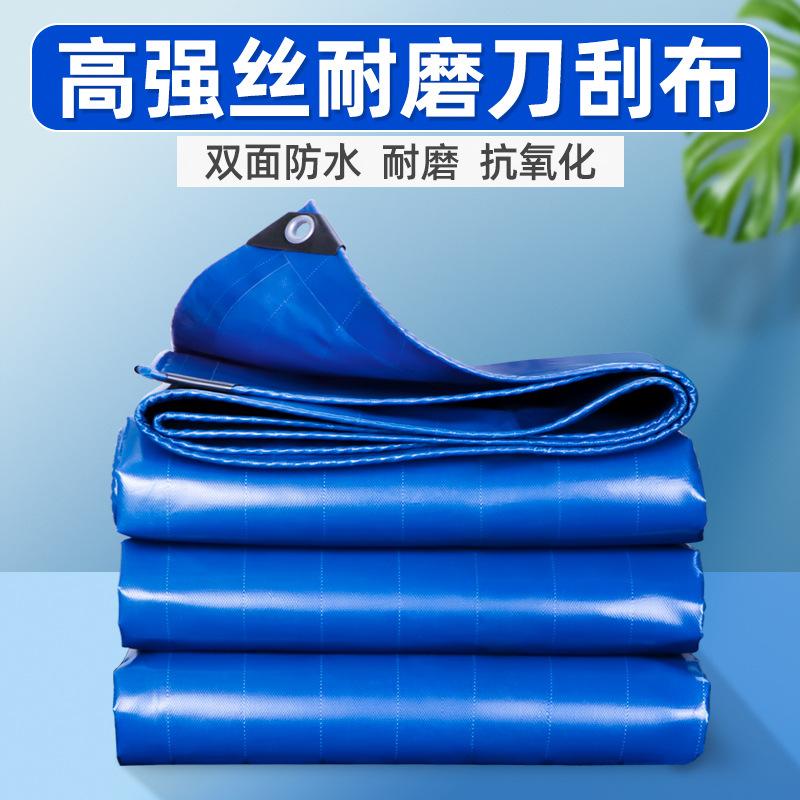 thickened pvc coated cloth rainproof tarpaulin waterproof and sun protection canvas for breeding blue waterproof cloth wear-resistant tarpaulin