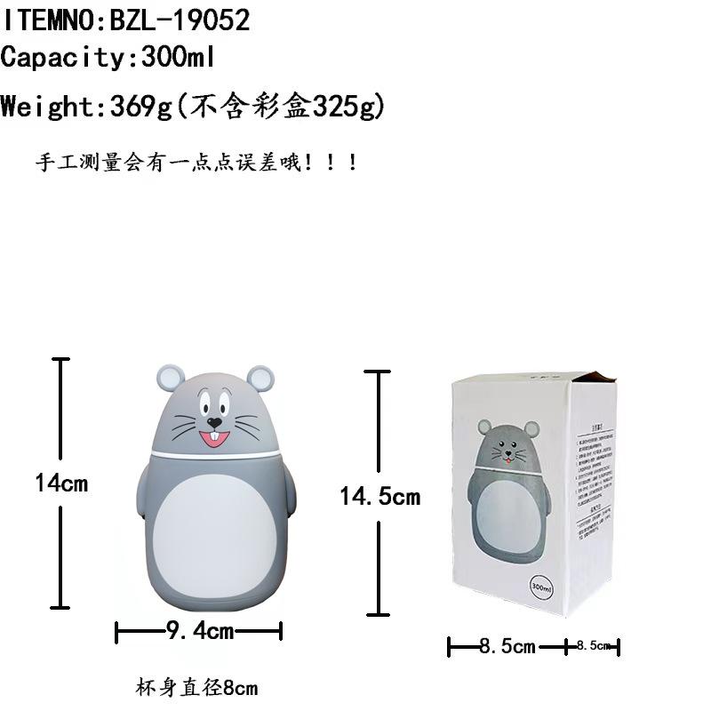 korean cartoon cute groundhog annual boiled water double-layer borosilicate glass children student new year gift animal Item Picture