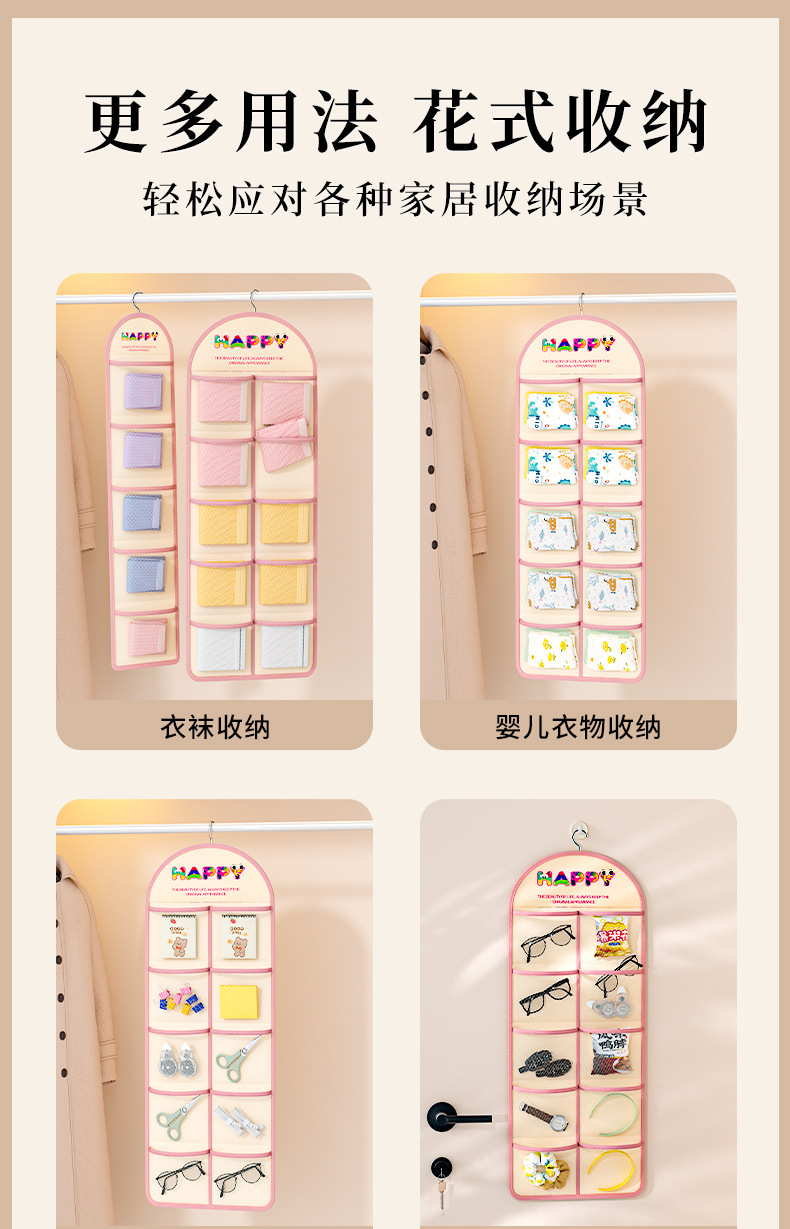 内衣内裤整理袋衣柜悬挂式网兜门后宿舍床边置物袋袜子收纳挂袋详情8