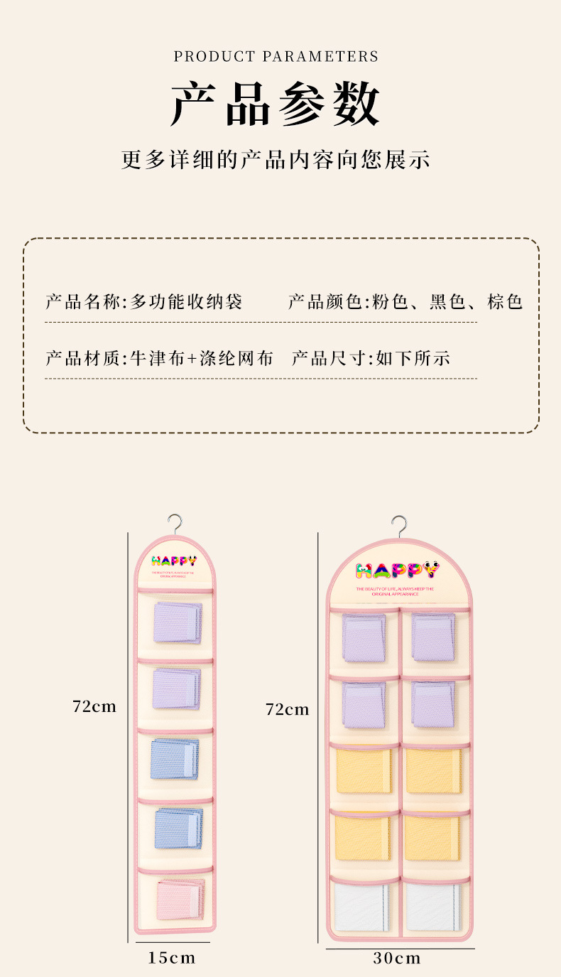 内衣内裤整理袋衣柜悬挂式网兜门后宿舍床边置物袋袜子收纳挂袋详情14