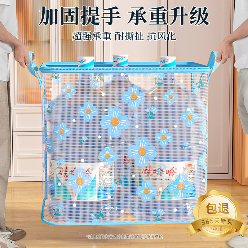 收纳袋/幼儿园被子收纳袋/九件套收纳包/收纳/被子收纳装细节图