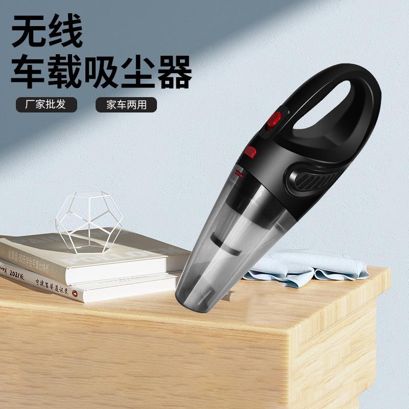 Car Household Car Vacuum Cleaner Portable Small Vacuum Cleaner Rechargeable Wireless Vacuum Cleaner