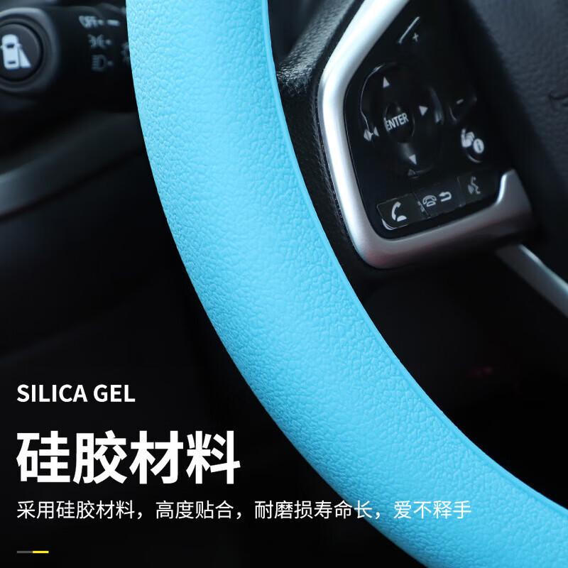 Car Non-Slip Silica Gel Steering Wheel Cover Car round D-Type Leather Pattern Handle Cover Internal Car Accessory Suitable for All Seasons Application Scenario