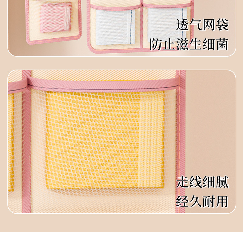 内衣内裤整理袋衣柜悬挂式网兜门后宿舍床边置物袋袜子收纳挂袋详情16