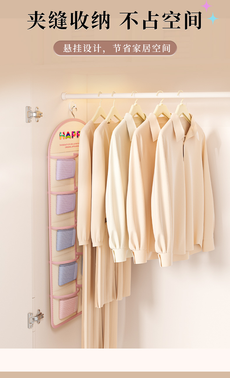 内衣内裤整理袋衣柜悬挂式网兜门后宿舍床边置物袋袜子收纳挂袋详情7