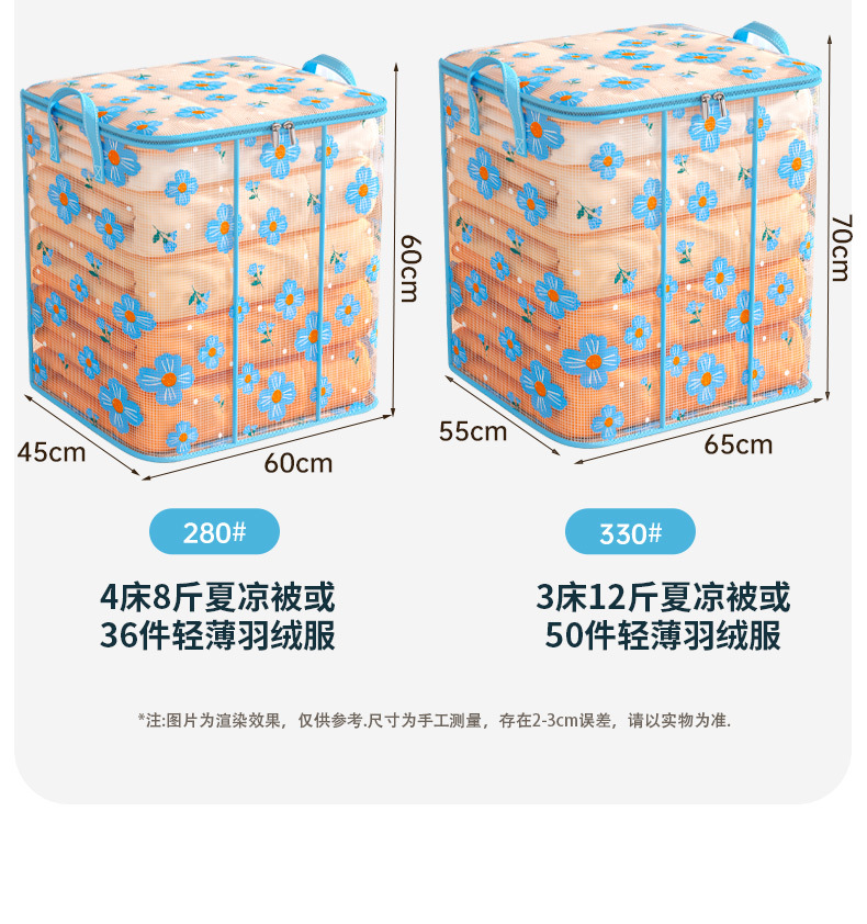 衣服收纳袋大容量搬家打包袋家用透明整理袋棉被收纳袋详情13