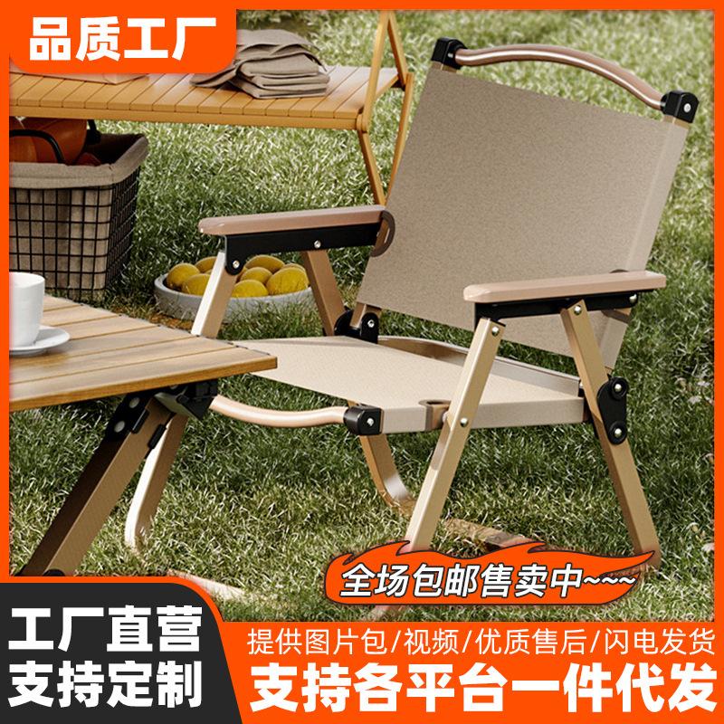 outdoor portable stool folding chair outdoor desk-chair camping chair folding camping equipment outdoor folding chair kermit chair