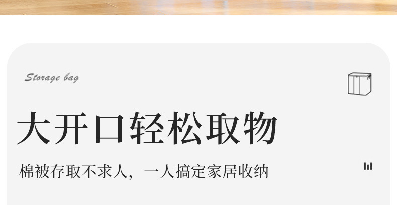 衣服收纳袋大容量搬家打包袋家用透明整理袋棉被收纳袋详情2
