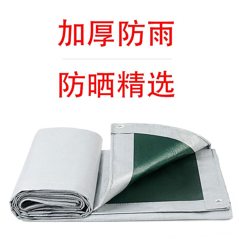 donglin thickened waterproof cloth waterproof sunscreen cloth tarpaulin car track shade cloth rain shielding tarpaulin plastic american leather canvas