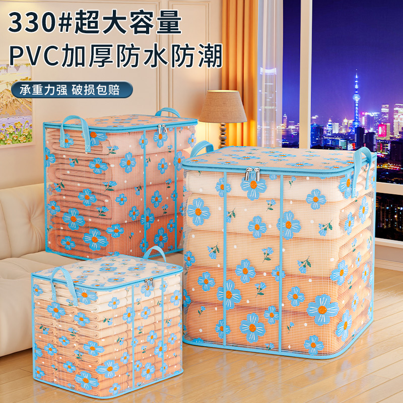 收纳袋/幼儿园被子收纳袋/九件套收纳包/收纳/被子收纳装产品图