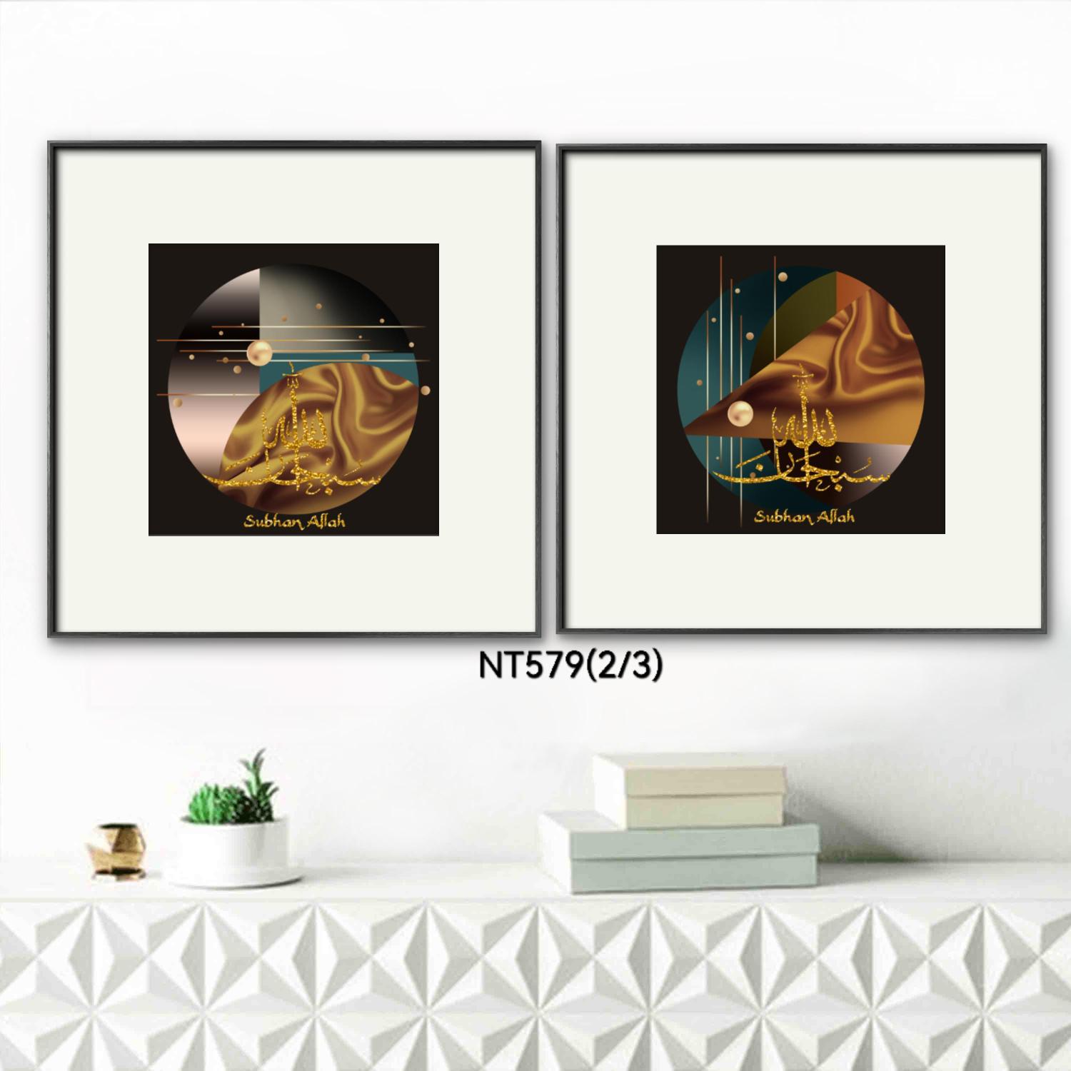 外贸中东个性卡纸玻璃铝合金挂画阿拉伯地区挂画白底实物图