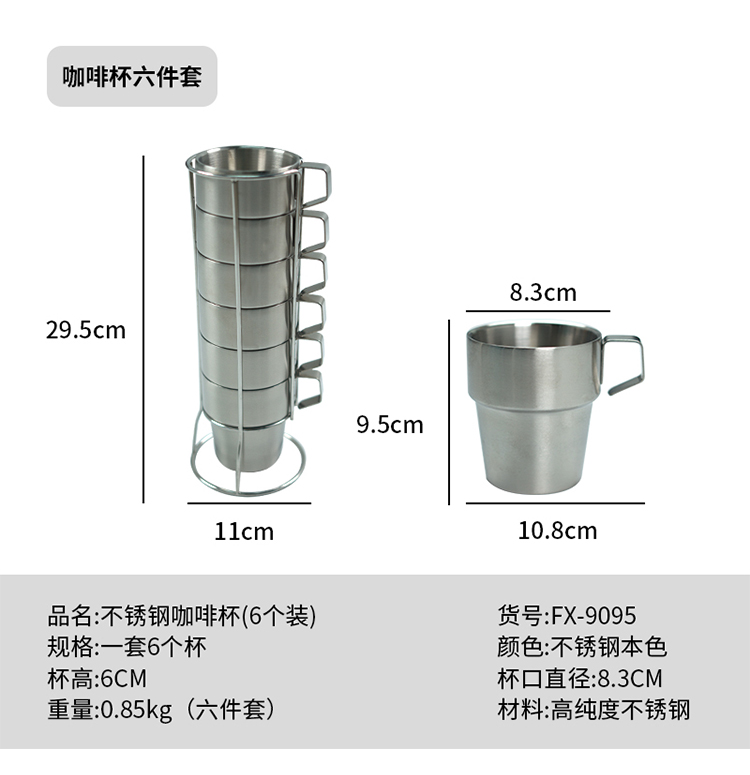 CHANODUG/ Chanodoji Outdoor Camping Stainless steel 4p/6p coffee cup pic 9