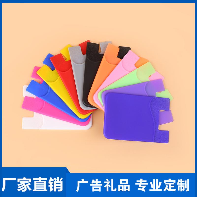 card holder silicone card holder silicone phone back sticker silicone card holder nano sim bank card holder portable anti-magnetic card holder