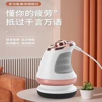 factory direct hand-held multifunctional pushing-flat machine massager body shaper vibration massager electric thin expert