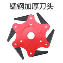 six-leaf cutter head mower head exclusive for cross-border mower accessories brush cutter blade universal weeding knife