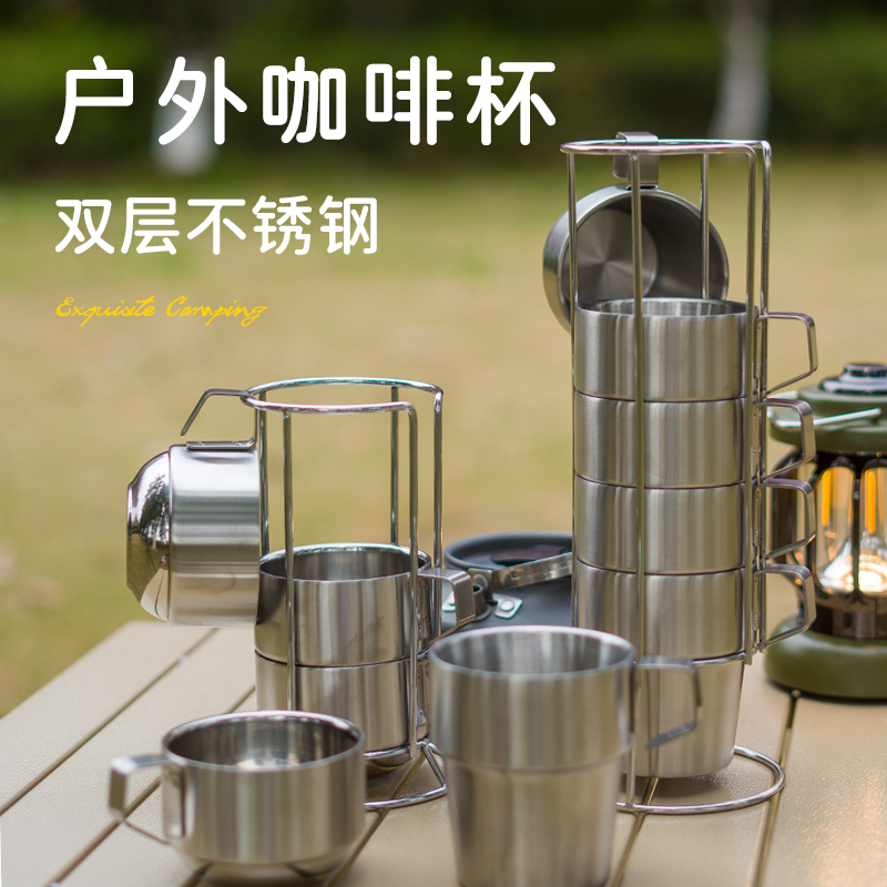 CHANODUG/ Chanodoji Outdoor Camping Stainless steel 4p/6p coffee cup