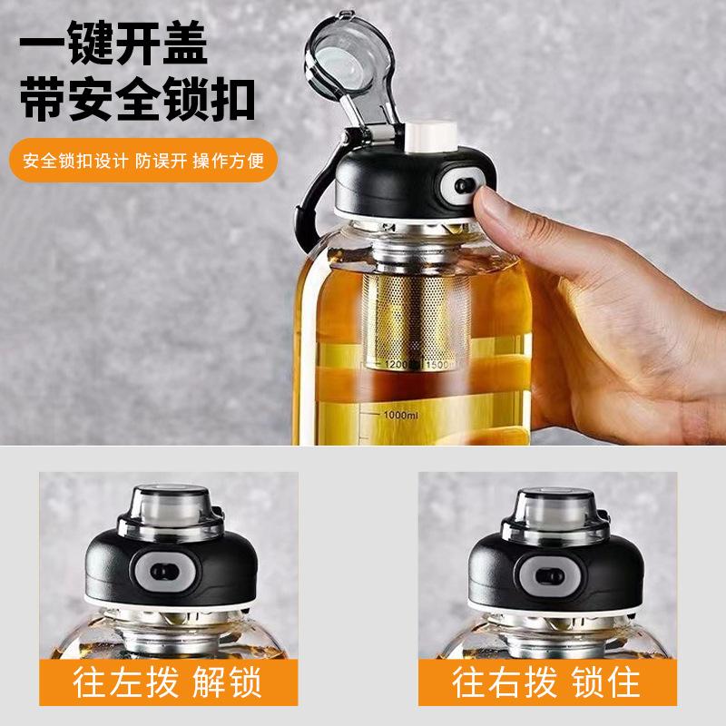 processing customized large capacity borosilicate glass water cup with scale leak-proof anti-scald insulation glass sports water cup Specification drawing