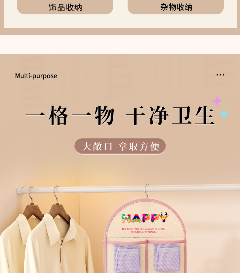 内衣内裤整理袋衣柜悬挂式网兜门后宿舍床边置物袋袜子收纳挂袋详情9