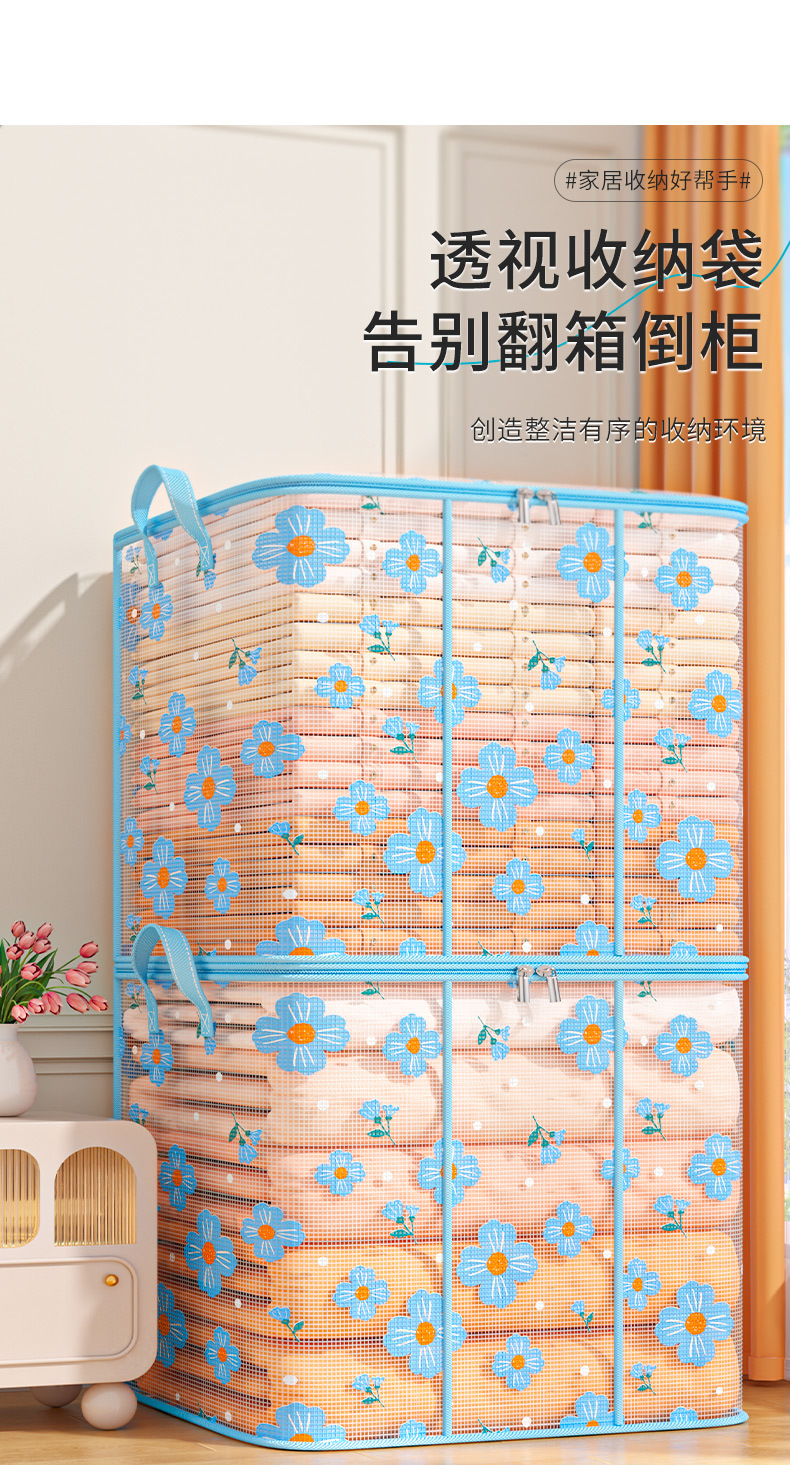 衣服收纳袋大容量搬家打包袋家用透明整理袋棉被收纳袋详情1
