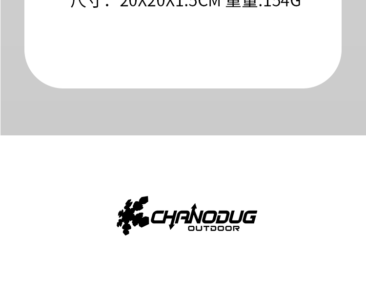 CHANODUG/夏诺多吉户外野营可收纳露营不锈钢餐具套装2人 4人 6人 8人套装组合 户外餐具套装详情14