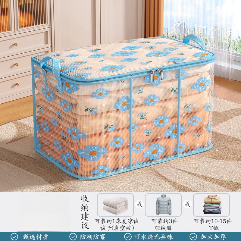 收纳袋/幼儿园被子收纳袋/九件套收纳包/收纳/被子收纳装白底实物图