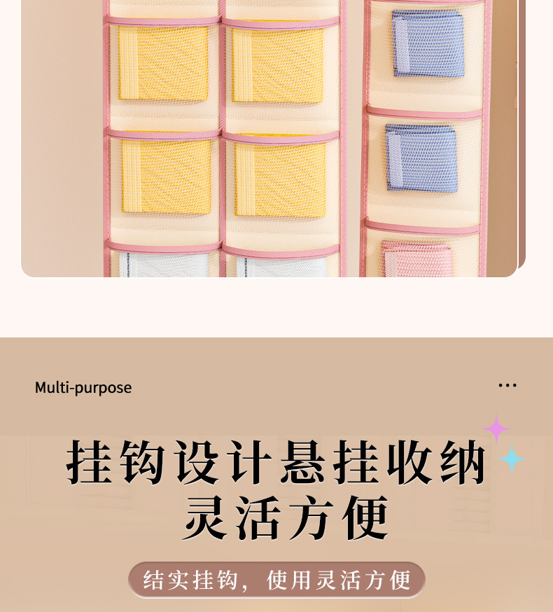 内衣内裤整理袋衣柜悬挂式网兜门后宿舍床边置物袋袜子收纳挂袋详情5