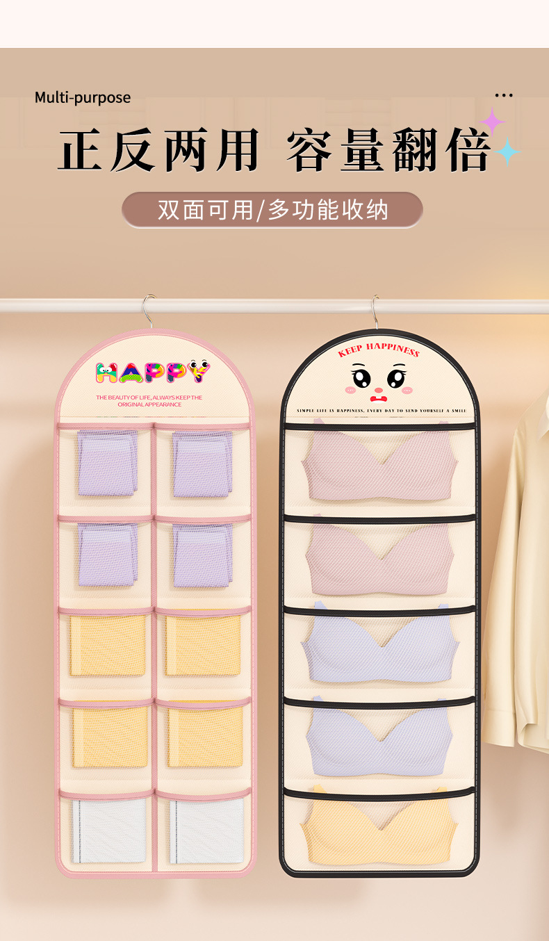 内衣内裤整理袋衣柜悬挂式网兜门后宿舍床边置物袋袜子收纳挂袋详情3
