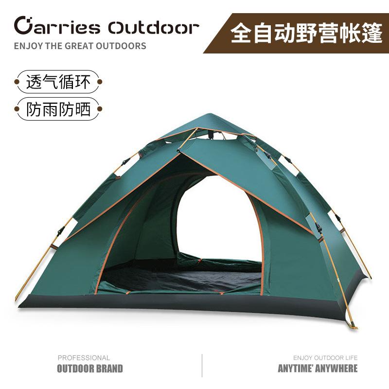 Kaisi Outdoor Double-Layer Camping Tent Outdoor Automatic Quickly Open Camping Tent Camping Equipment Tent