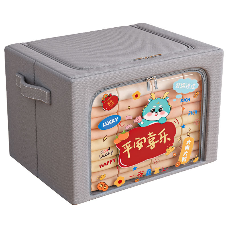 收纳箱/收纳/透明真空收纳箱/棉麻收纳箱/百纳箱棉麻白底实物图