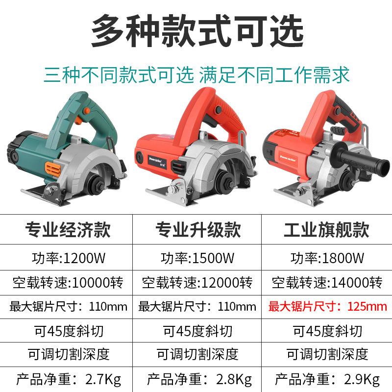 stone cutting machine tile woodworking small portable household floor tile stone cutting machine slotting machine cutting saw chainsaw full figure