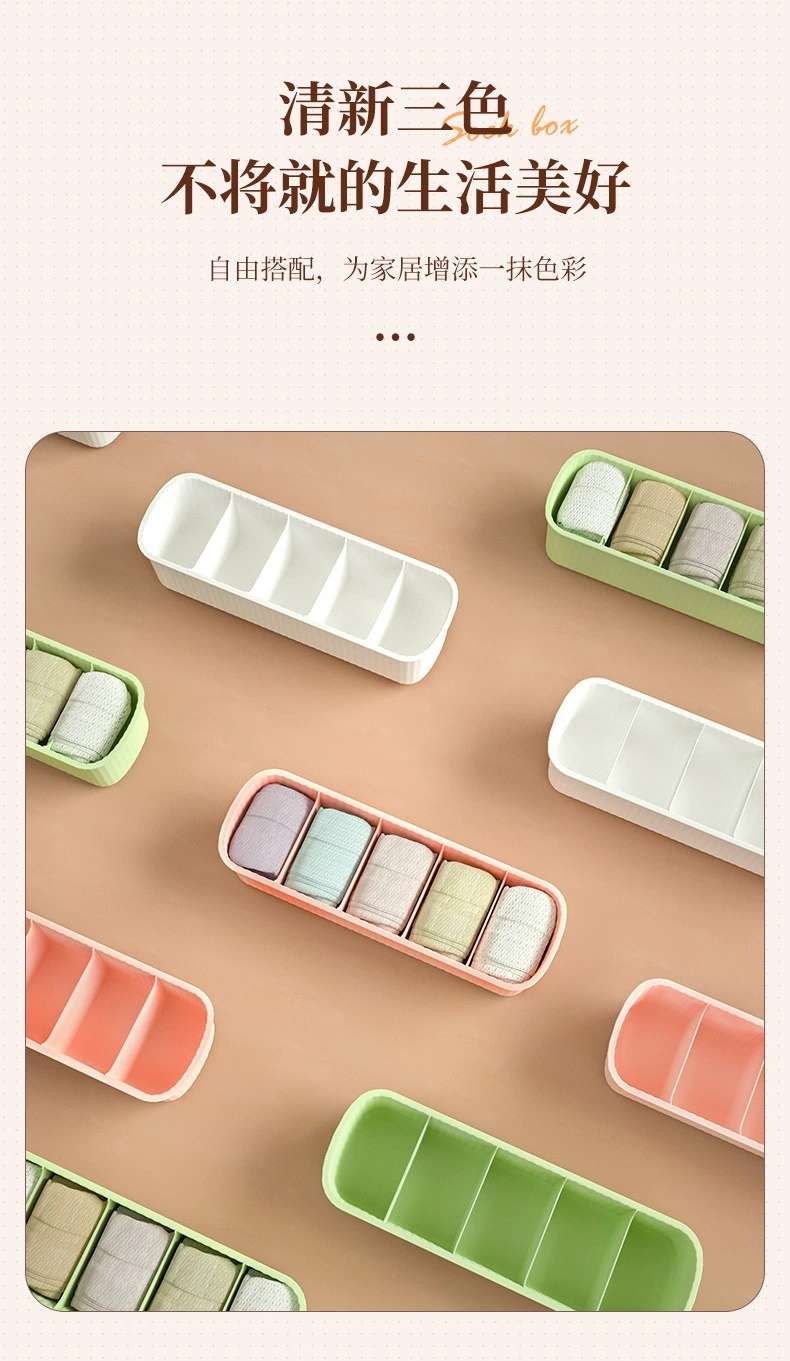 W36-W2015 Sock storage box Household compartmentalized underwear underwear multi-compartment organizer drawer type storage compartmentalized storage box undefined