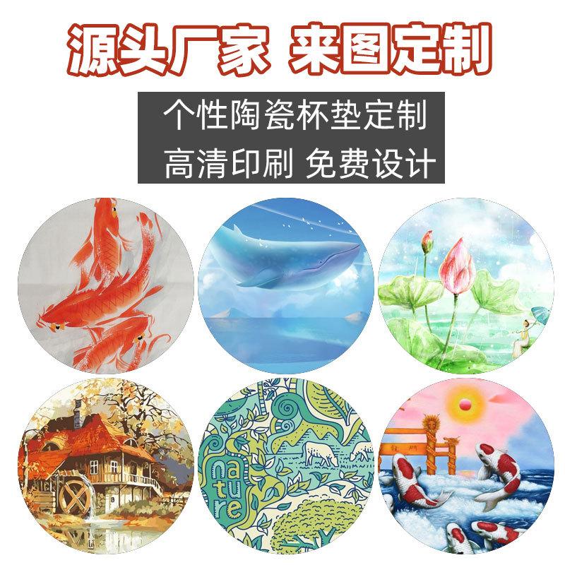 ceramic diatom ooze water absorbent coaster hotel creative coaster custom logo car non-slip heatproof coaster custom full figure