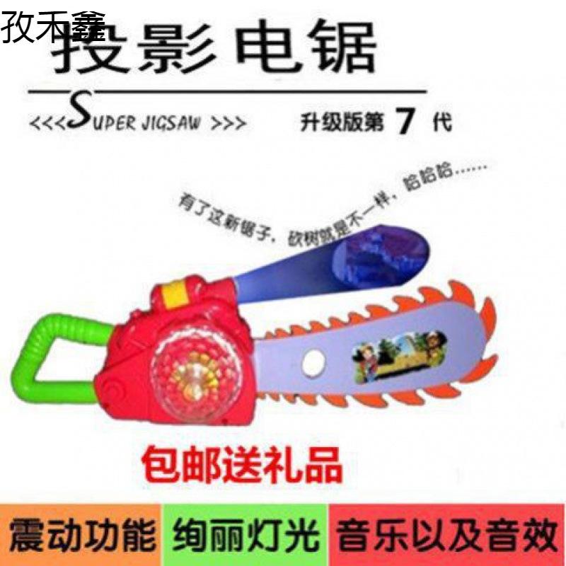 logger vick chainsaw toy gun suit logger vick chainsaw gun projection sound light bear exposed gun electric gun toy Item Picture