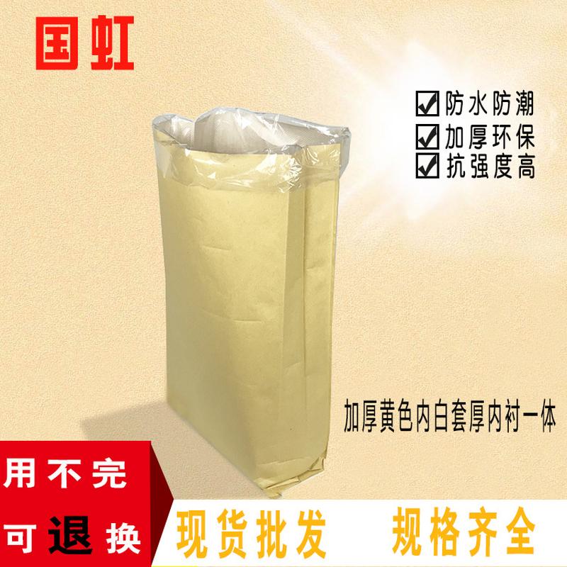 wenzhou paper-plastic compound pocket waterproof film woven snakeskin thickened paper packaging bags packing kraft paper plastic bag wholesale Specification drawing