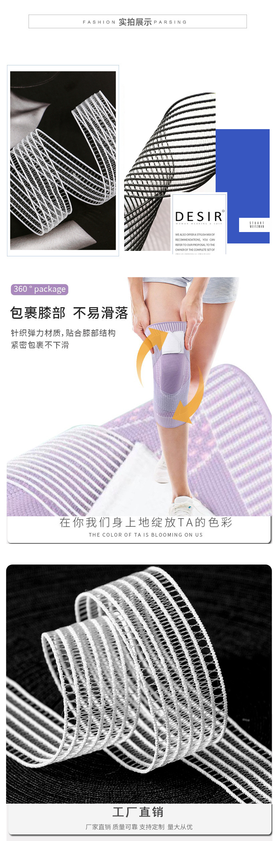 透明鱼线橡筋网状隐形镂空鱼丝松紧带超薄鞋帽装饰网眼服装弹力带详情13