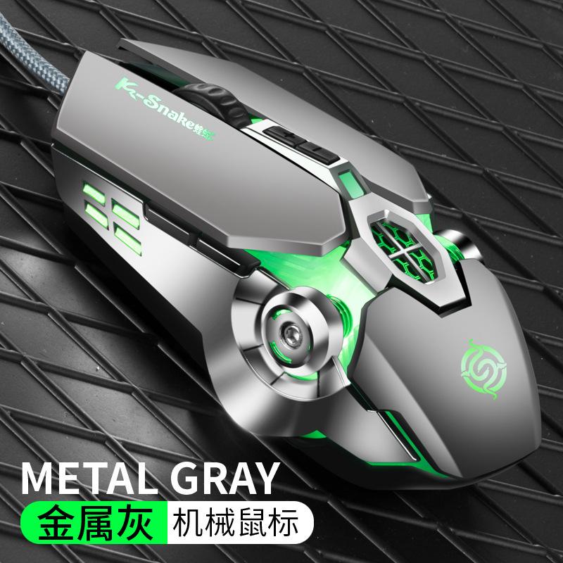 viper q7 gaming mouse desktop computer notebook office luminous e-sports machinery wired mouse computer accessories