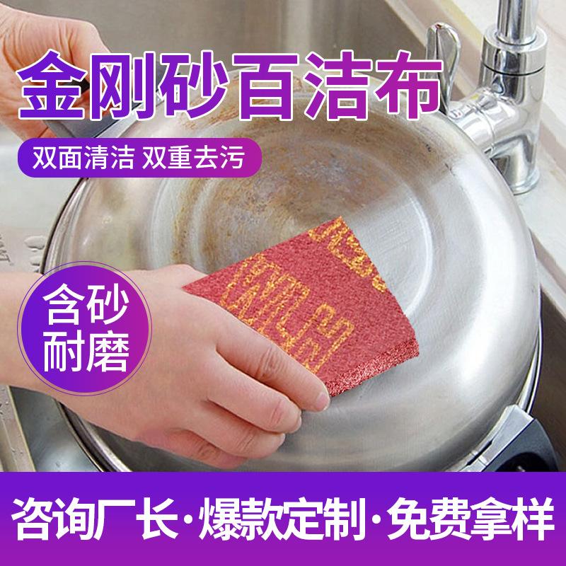 silicon carbide scouring pad thickened magic nylon silicon carbide polishing household cleaning mooli scouring pad
