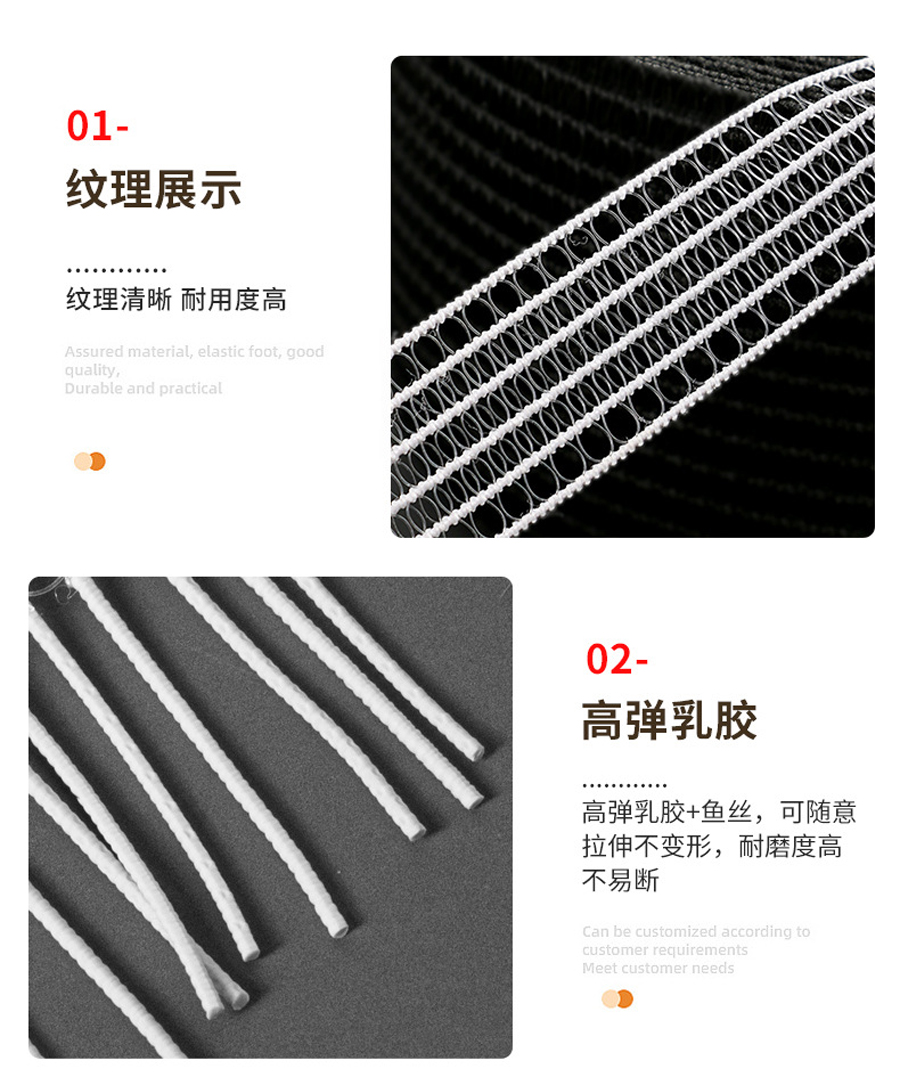透明鱼线橡筋网状隐形镂空鱼丝松紧带超薄鞋帽装饰网眼服装弹力带详情12