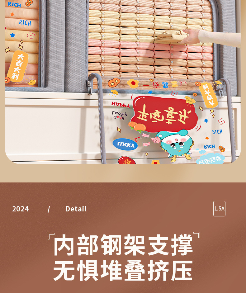 衣服整理箱子家用装衣物大容量衣柜钢架折叠储物收纳箱牛津布收纳箱详情5