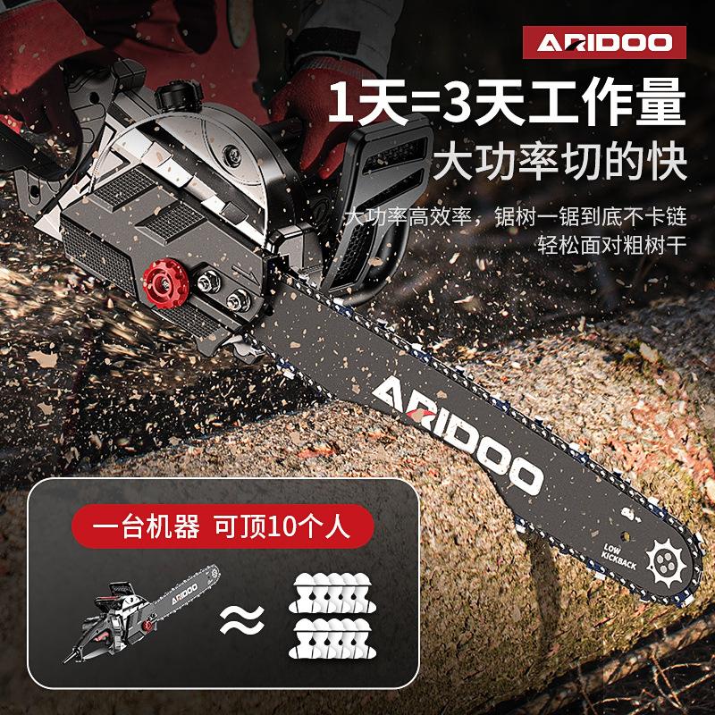 german chainsaw wood cutting saw household small handheld electric chain saw cutting saw portable chainsaw chain saw plug-in 220v Specification drawing