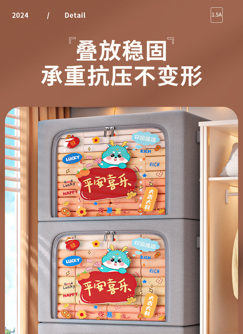 衣服整理箱子家用装衣物大容量衣柜钢架折叠储物收纳箱牛津布收纳箱详情11