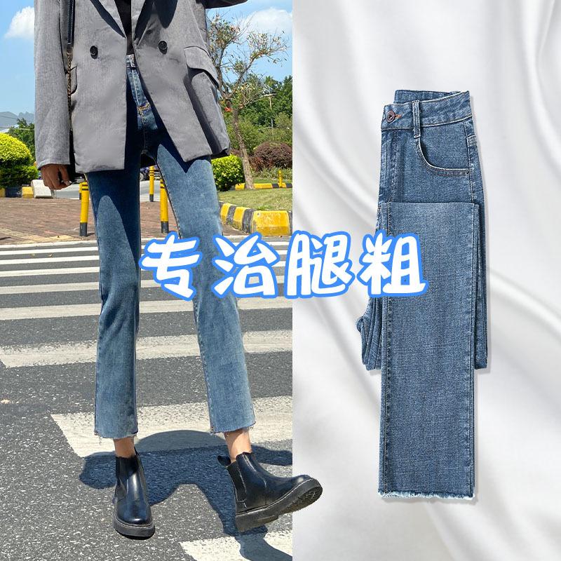 slightly flared jeans women's pants spring and autumn 2023 new high waist black slimming cropped baggy straight trousers women