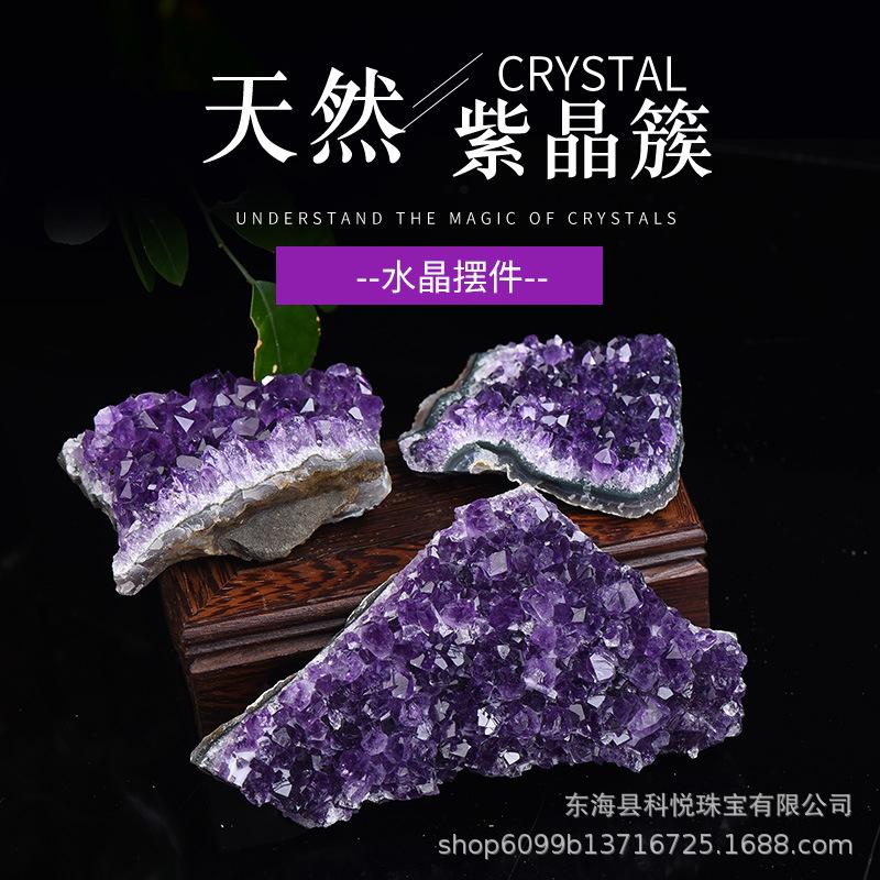natural amethyst clusters amethyst block amethyst hole pieces various specifications crystal crafts ornaments in stock wholesale