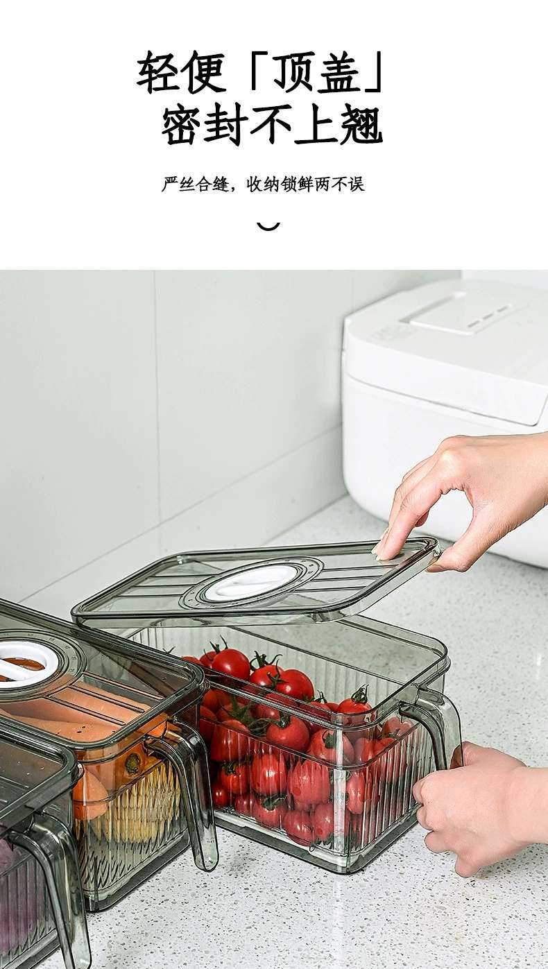 Y103-1029 Refrigerator storage and organizing artifacts Drawer box Storage box Organizing box Egg food preservation box undefined