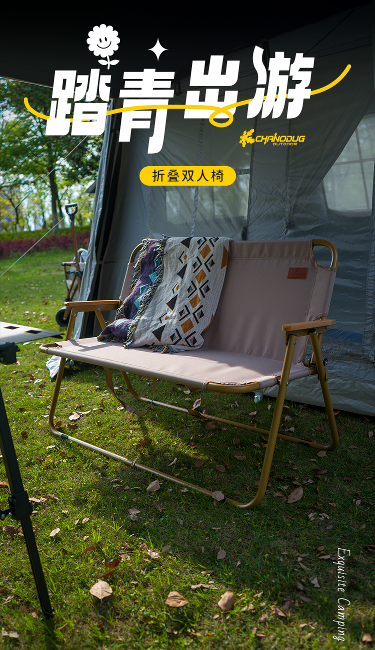 CHANODUG/ Chanodug Outdoor Camping folding Aluminum Double Gold Beach Chair pic 1