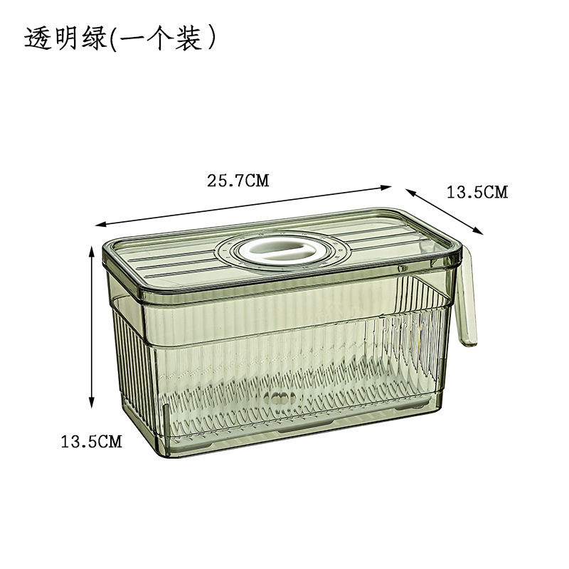Y103-1029 Refrigerator storage and organizing artifacts Drawer box Storage box Organizing box Egg food preservation box Specification drawing